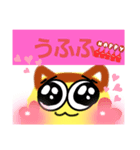 ぷりんニャン（個別スタンプ：2）