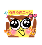 ぷりんニャン（個別スタンプ：6）