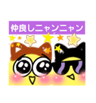 ぷりんニャン（個別スタンプ：8）