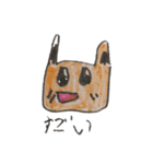 ゆっぴんチャンネルのキャラクターネコッピ（個別スタンプ：1）