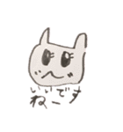 ゆっぴんチャンネルのキャラクターネコッピ（個別スタンプ：7）