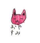 ゆっぴんチャンネルのキャラクターネコッピ（個別スタンプ：11）