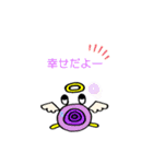 うちゅうクラブ1133 ①（個別スタンプ：10）