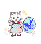 可愛い猫ちゃんのスタンプ♪（個別スタンプ：16）