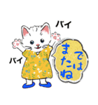 可愛い猫ちゃんのスタンプ♪（個別スタンプ：37）