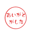 西諸弁 諸県弁⑤宮崎県の方言 大文字はんこ（個別スタンプ：17）