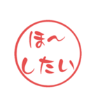 西諸弁 諸県弁⑤宮崎県の方言 大文字はんこ（個別スタンプ：21）