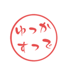 西諸弁 諸県弁⑤宮崎県の方言 大文字はんこ（個別スタンプ：28）