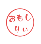 西諸弁 諸県弁⑤宮崎県の方言 大文字はんこ（個別スタンプ：30）