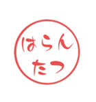 西諸弁 諸県弁⑤宮崎県の方言 大文字はんこ（個別スタンプ：32）