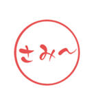 西諸弁 諸県弁⑤宮崎県の方言 大文字はんこ（個別スタンプ：38）