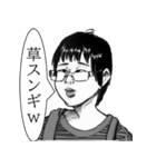 〇〇スンギを集めたスタンプ（個別スタンプ：34）