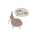 キウイのきぃちゃん2（個別スタンプ：1）