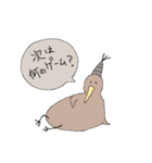 キウイのきぃちゃん2（個別スタンプ：2）