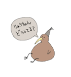 キウイのきぃちゃん2（個別スタンプ：4）