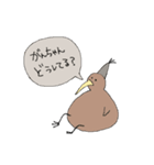 キウイのきぃちゃん2（個別スタンプ：6）