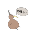 キウイのきぃちゃん2（個別スタンプ：7）