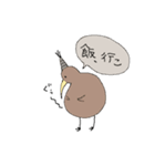 キウイのきぃちゃん2（個別スタンプ：9）
