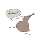 キウイのきぃちゃん2（個別スタンプ：11）