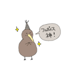 キウイのきぃちゃん2（個別スタンプ：12）