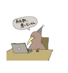 キウイのきぃちゃん2（個別スタンプ：13）