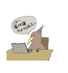 キウイのきぃちゃん2（個別スタンプ：14）
