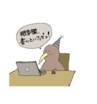 キウイのきぃちゃん2（個別スタンプ：16）
