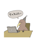 キウイのきぃちゃん2（個別スタンプ：17）