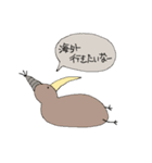 キウイのきぃちゃん2（個別スタンプ：20）