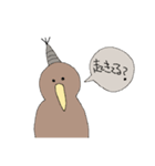キウイのきぃちゃん2（個別スタンプ：22）