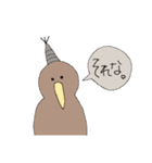 キウイのきぃちゃん2（個別スタンプ：23）