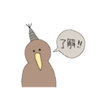 キウイのきぃちゃん2（個別スタンプ：24）