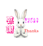 Bunny：いいね（個別スタンプ：24）