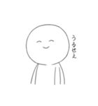 意味なんかねぇよ（個別スタンプ：1）