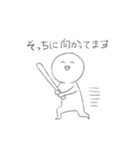 意味なんかねぇよ（個別スタンプ：19）