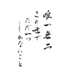 四文字熟語01 2023年 三好一族（個別スタンプ：37）