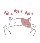 それゆけ！ゆるっとねこちゃん（個別スタンプ：2）