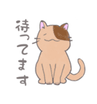 それゆけ！ゆるっとねこちゃん（個別スタンプ：9）