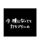 わざわざスタンプにする必要も無い3（個別スタンプ：2）