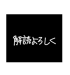 わざわざスタンプにする必要も無い3（個別スタンプ：4）