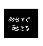 わざわざスタンプにする必要も無い3（個別スタンプ：11）