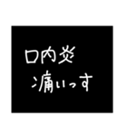 わざわざスタンプにする必要も無い3（個別スタンプ：13）