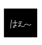 わざわざスタンプにする必要も無い3（個別スタンプ：16）