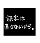 わざわざスタンプにする必要も無い3（個別スタンプ：19）