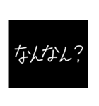 わざわざスタンプにする必要も無い3（個別スタンプ：20）