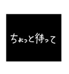 わざわざスタンプにする必要も無い3（個別スタンプ：21）