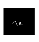 わざわざスタンプにする必要も無い3（個別スタンプ：23）