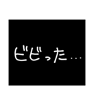 わざわざスタンプにする必要も無い3（個別スタンプ：32）