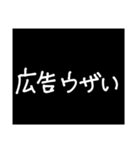 わざわざスタンプにする必要も無い3（個別スタンプ：33）