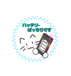 ネコのみっちゃスタンプ敬語ver？004（個別スタンプ：22）